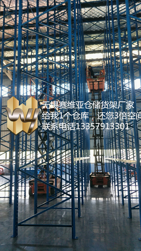 無錫倉儲貨架,江陰懸臂貨架,貨架生產廠家