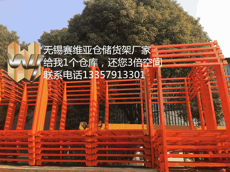 無(wú)錫貫通貨架,無(wú)錫貫通貨架生產(chǎn)廠(chǎng)家,貫通貨架