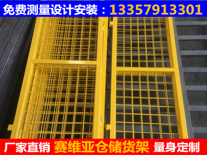 折疊料箱,料箱,網格料箱