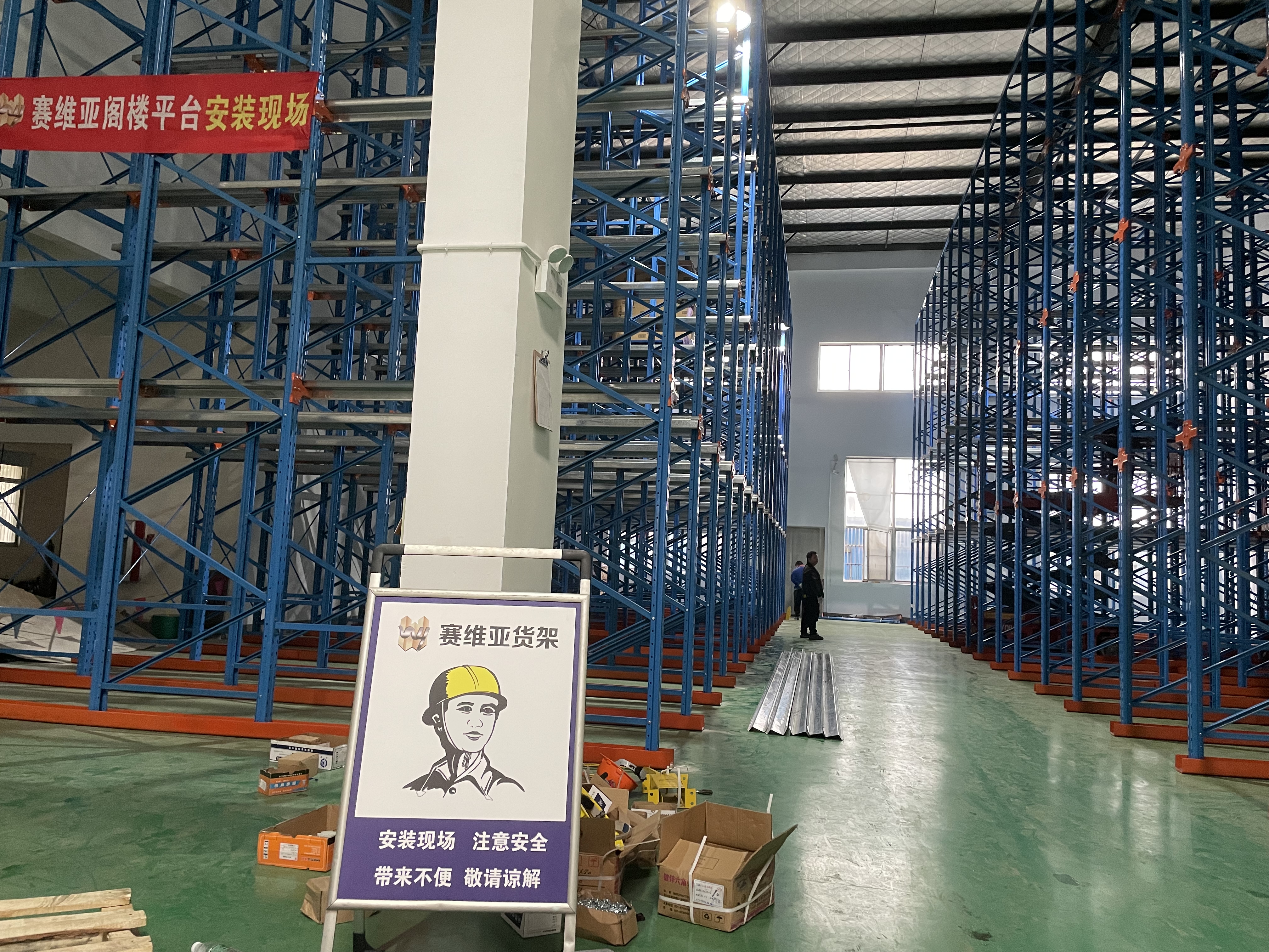 貫通貨架,通廊式貨架,駛?cè)胧絺}儲貨架